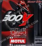 МАСЛО MOTUL 4T 10W-40 Factory Line 300V СИНТЕТИКА 4л-2